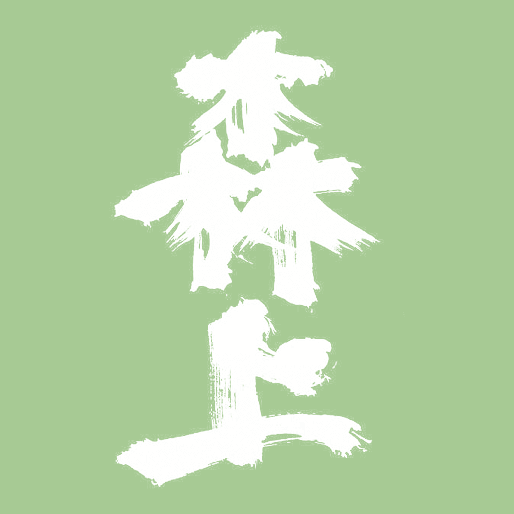 Morikami Museum & Japanese Gardens mobile app icon