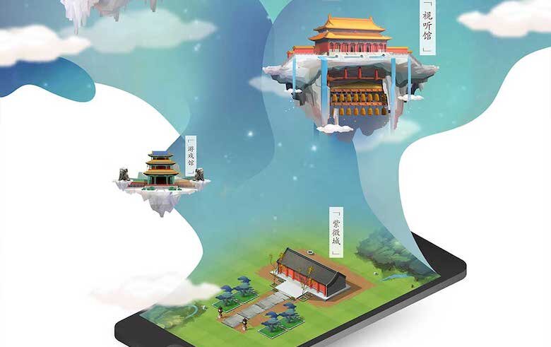  Source: Beijing Palace Museum 