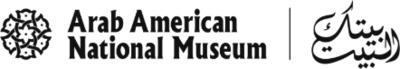 Arab American National Museum logo